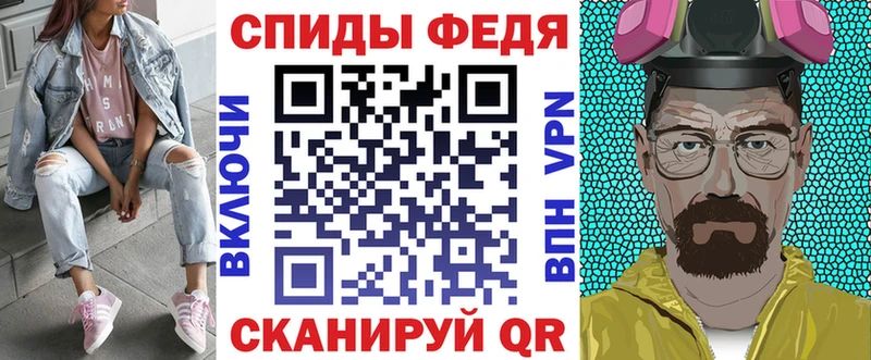 АМФЕТАМИН Розовый  Вытегра 