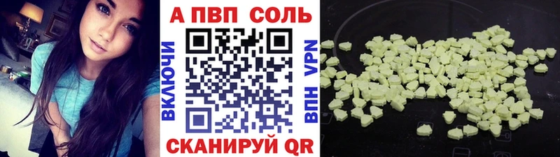 Alpha PVP кристаллы  купить   Вытегра 