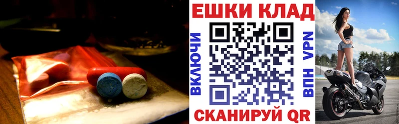 купить наркотик  Вытегра  MEGA tor  Экстази круглые 
