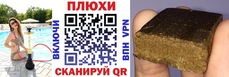 blacksprut сайт  Вытегра  ГАШ AMNESIA HAZE 