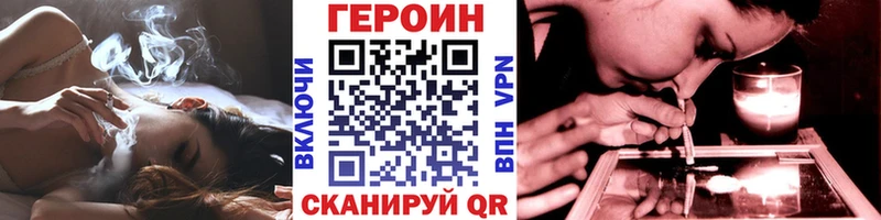 дарнет шоп  Вытегра  ГЕРОИН VHQ 