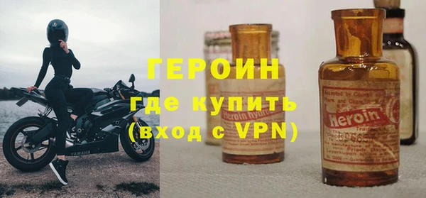 кристаллы Володарск