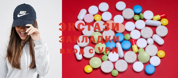 ECSTASY Бабаево