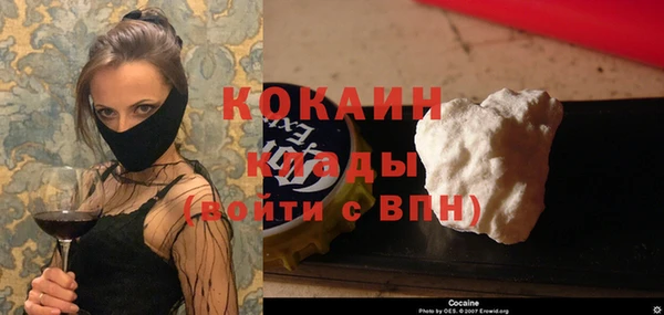 кристаллы Володарск