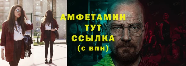 кристаллы Володарск