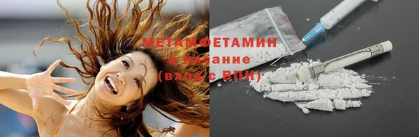 каннабис Волосово
