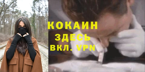 каннабис Волосово