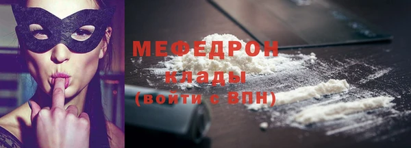 кристаллы Володарск