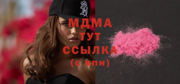 ECSTASY Бабаево