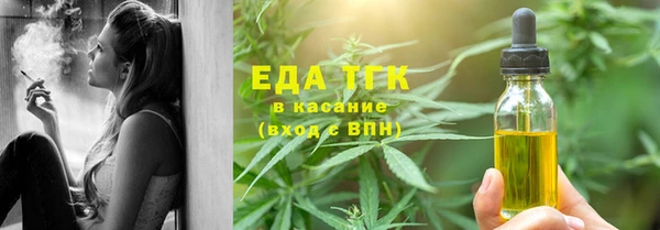 каннабис Волосово