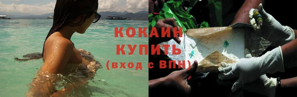 кристаллы Володарск