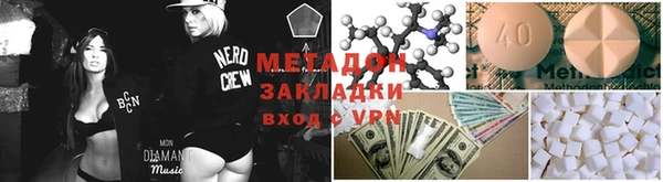 каннабис Волосово