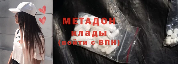 кристаллы Володарск