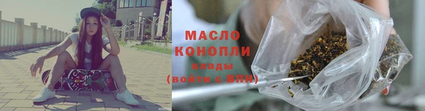 каннабис Волосово