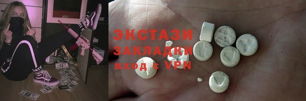 ECSTASY Бабаево