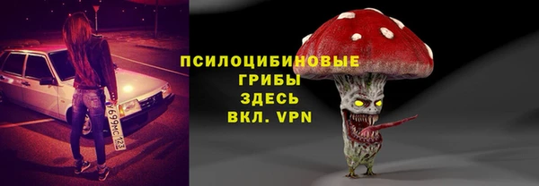 кристаллы Володарск