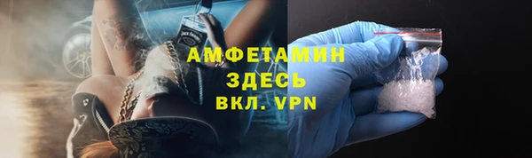 каннабис Волосово