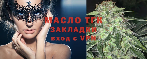 не бодяженный Ахтубинск