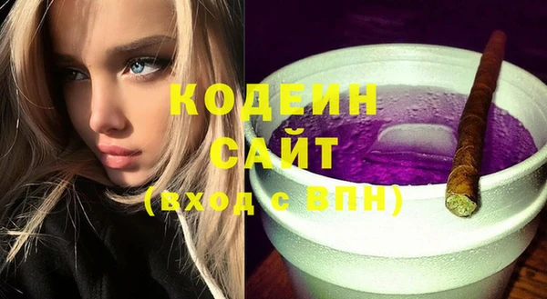 альфа пвп VHQ Иннополис