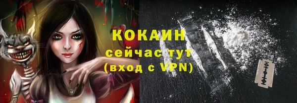 кристаллы Володарск