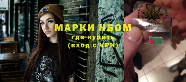 каннабис Волосово