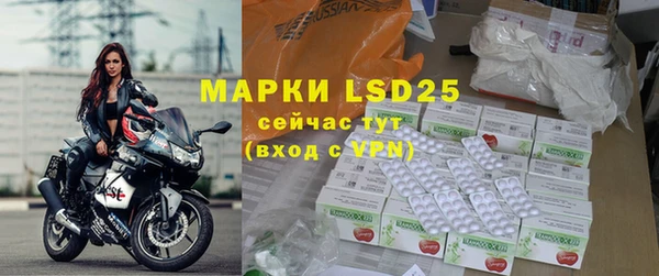 мефедрон VHQ Инсар
