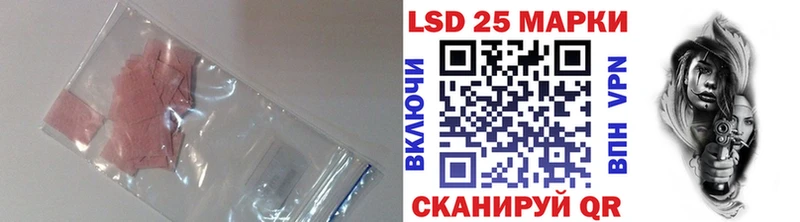 ЛСД экстази кислота  Вытегра 