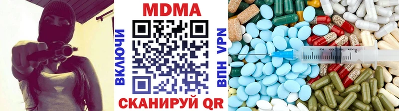 как найти   Вытегра  МДМА кристаллы 