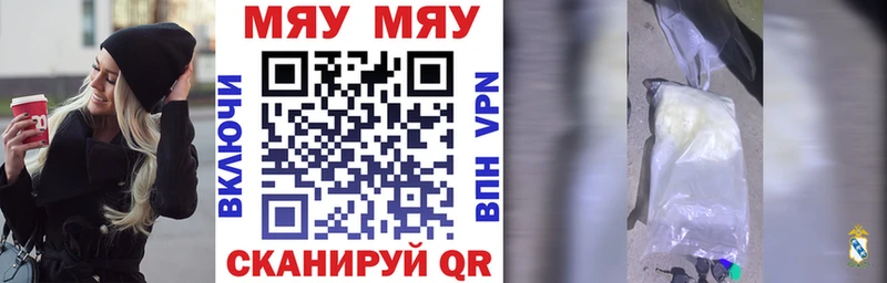 hydra ССЫЛКА купить Вытегра Меф 4 MMC