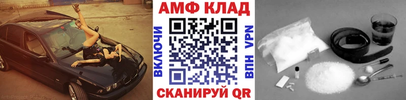 купить наркоту Вытегра Метамфетамин Methamphetamine