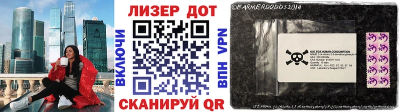 Марки NBOMe 1500мкг  Вытегра 