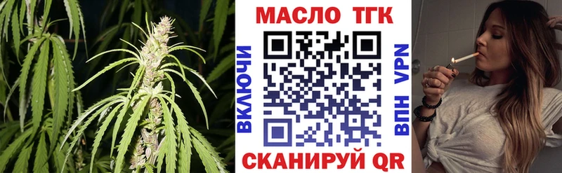 ТГК Wax  mega   Вытегра  купить  сайты 