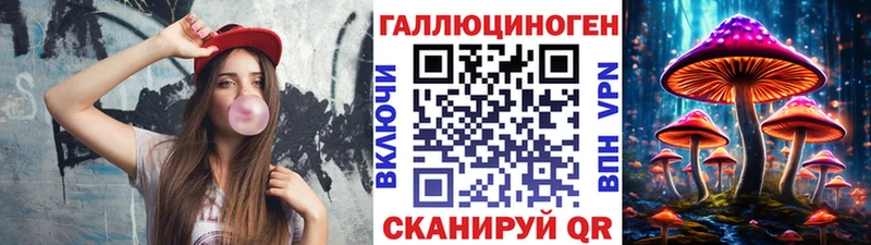 shop наркотические препараты  купить  сайты  Вытегра  Псилоцибиновые грибы ЛСД 